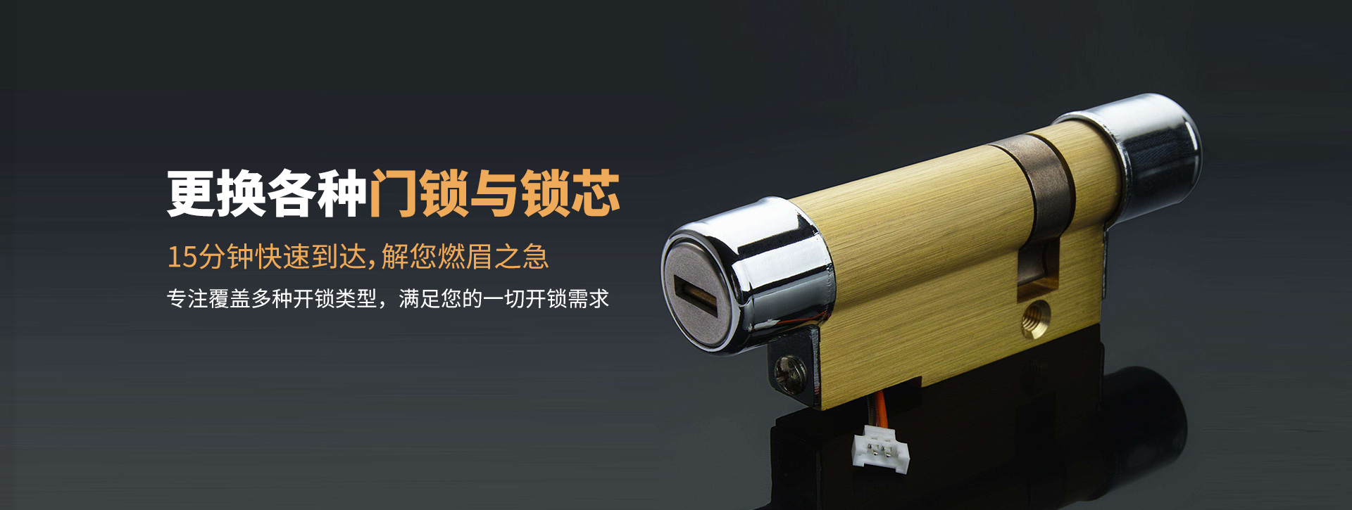 周口商水县banner03