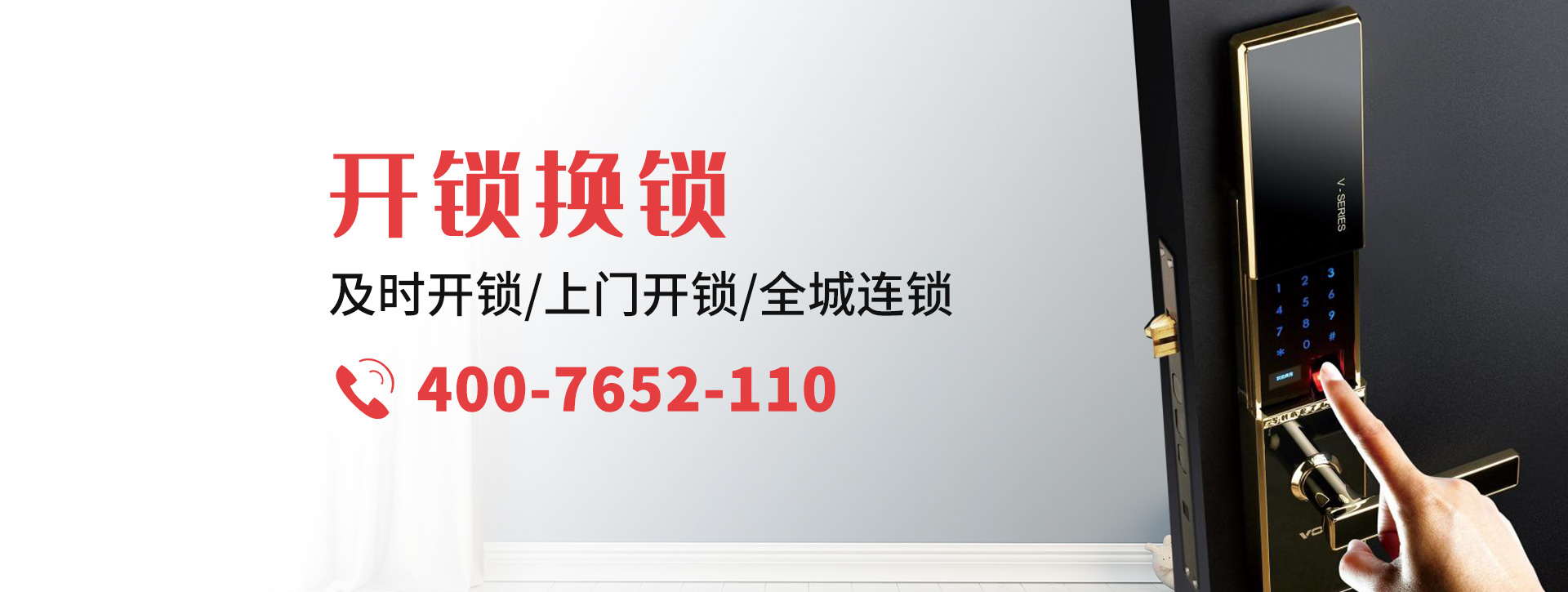 周口商水县banner